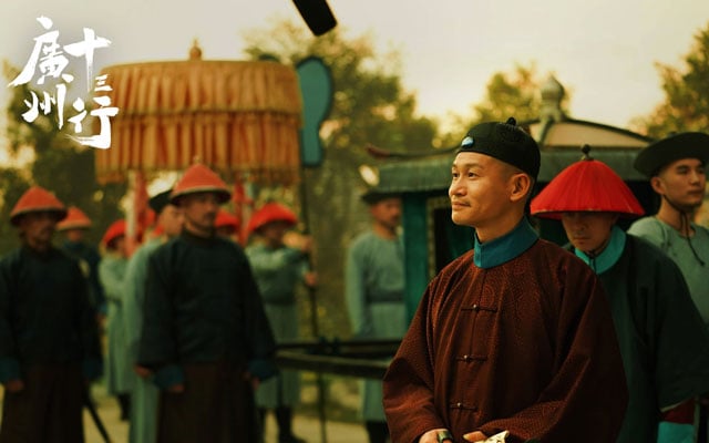 Guang Zhou Shi San Hang