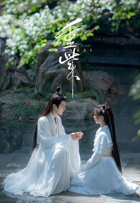 2022 Upcoming Chinese Wuxia & Xianxia Drama List Chong Zi