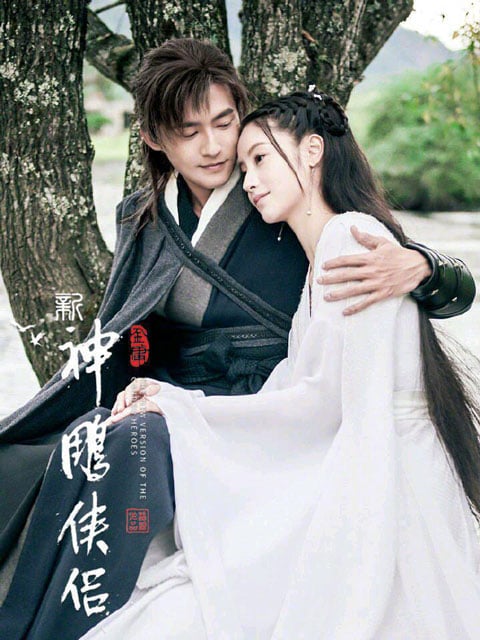 2022 Upcoming Chinese Wuxia & Xianxia Drama List The New Version of the Condor Heroes